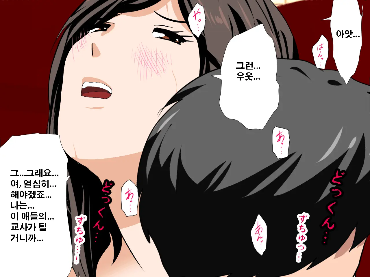 Saimin Seikyouiku 10 | 최면성교육 제10화